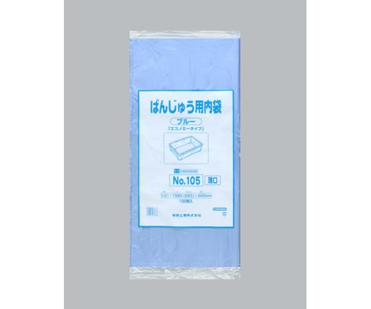 福助工業 ばんじゅう用内袋 No.105 薄口 ブルー 1ケース 100個&times;10セット入 00737938