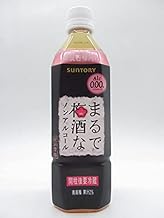 Suntory Umeshu Non-Alcoholic Plastic Bottles, 16.9 fl oz (500 ml) x 6 Bottles