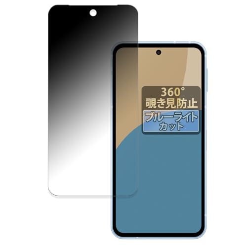 FILMEXT SHARP AQUOS sense9 p vCoV[tB^[ 360x ̂h~ tB u[CgJbg ˒ጸ { ANIX ZX9