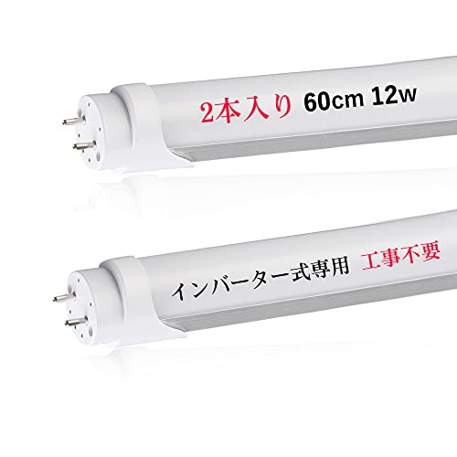 LEDu Co[^[(FHF) O[(FL) 20W` 60Cm 1500LM LEDǌ`u(uv) Px Hsv HƖ ȃGl 5500K-6000K (F) (2{)