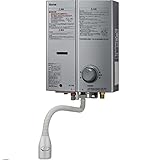 リンナイ 5号元止め 瞬間湯沸かし器 小型湯沸器(シルバー/都市ガス) RUS-V570-SL-13A