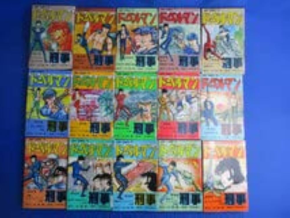 ドーベルマン刑事 全29巻 ジャンプ・コミックス 集英社 漫画