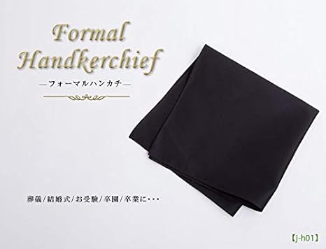 高速配送 黒いハンカチ 1958年 注目の 高速配送 黒いハンカチ 1958年 注目の