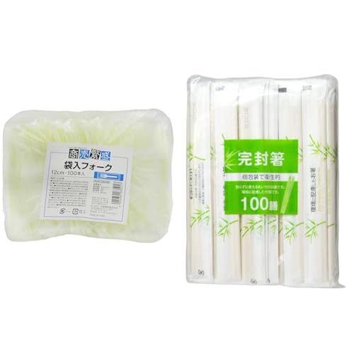 【セット買い】大和物産 プラスチックフォーク 袋入り 使い捨て食器 アイボリー 長さ12cm 使い捨てカトラリー 業務用 100本入 クリア + 割箸 紙完封 節付竹丸箸 100膳入 楊枝なし 約長さ20cm×直径5mm 個包装で衛生的 割らずに使える