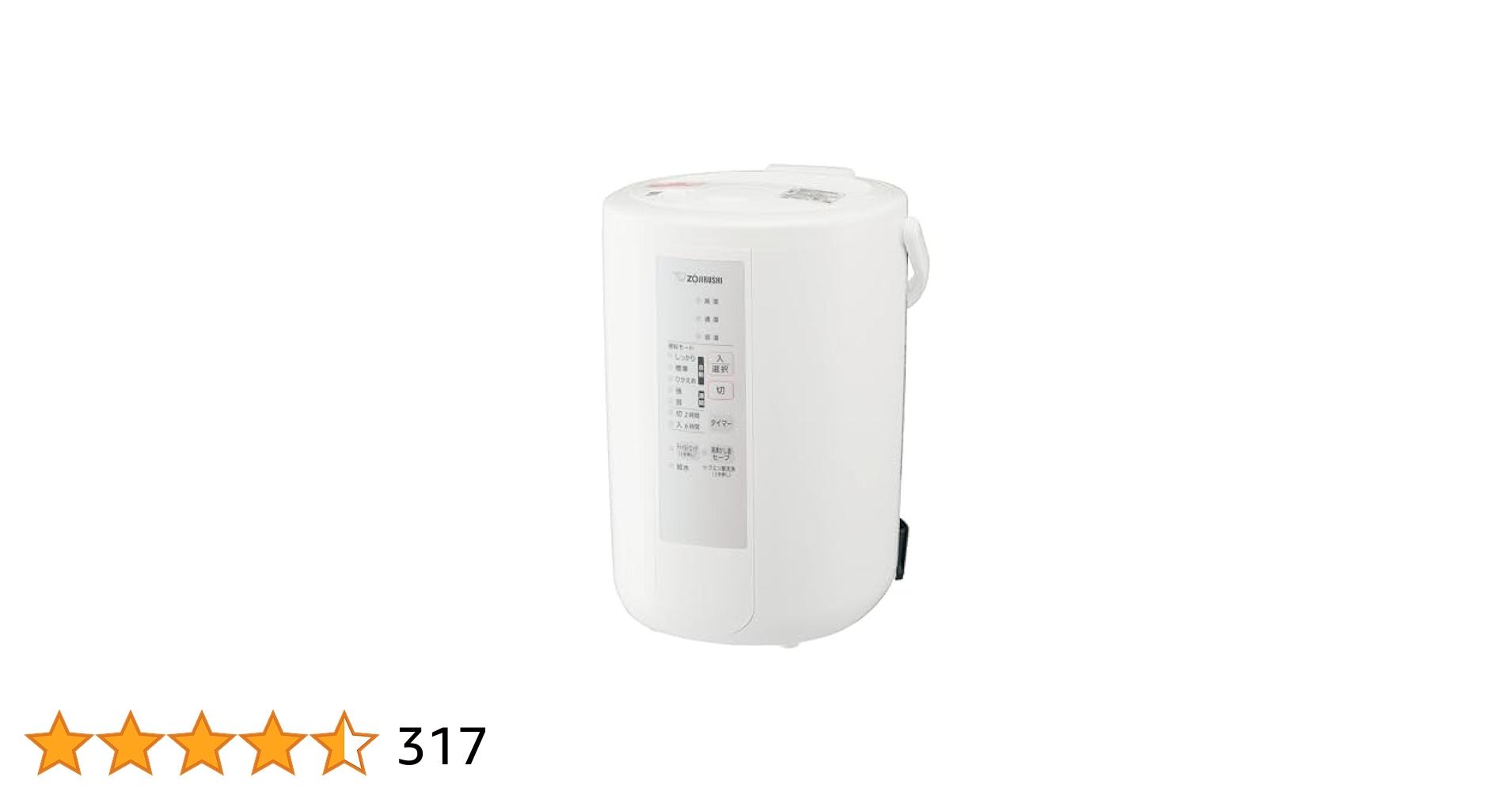 ＊＊＊美品 象印 スチーム式加湿器＊＊＊　EE-DE50-WA　ホワイト 楽天市場】EE-DE50-WA 象印 スチーム式加湿器 水タンク一体型 13