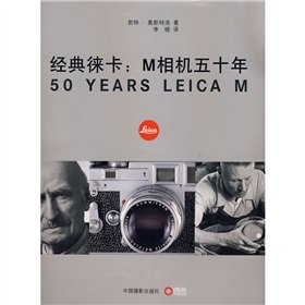 classic Leica: M camera five years 7802362342 Book Cover
