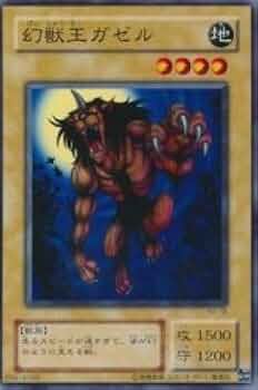 【遊戯王】モンスターカプセル【16枚セット】 613xAOVpWML._AC_UF350,