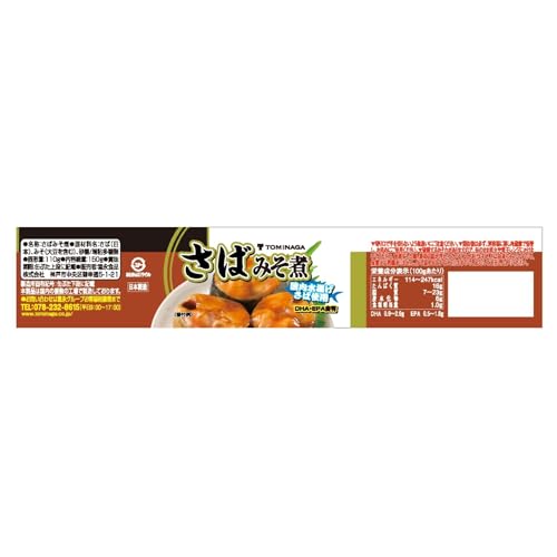 TOMINAGA(トミナガ) 富永 さば みそ煮 缶詰 DHA EPA 含有 150g ×6個 [ 国内水揚 国内加工 鯖缶 サバ缶] 9枚目