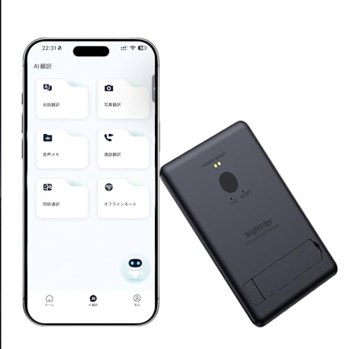 多言語対応携帯翻訳機