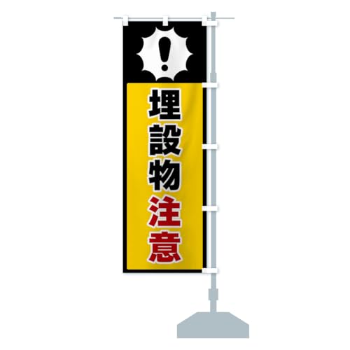 ݕ ̂ڂ TCYIׂ܂(V[g60x150cm E``) 5ST4_ASR ObYv/GoodsPro