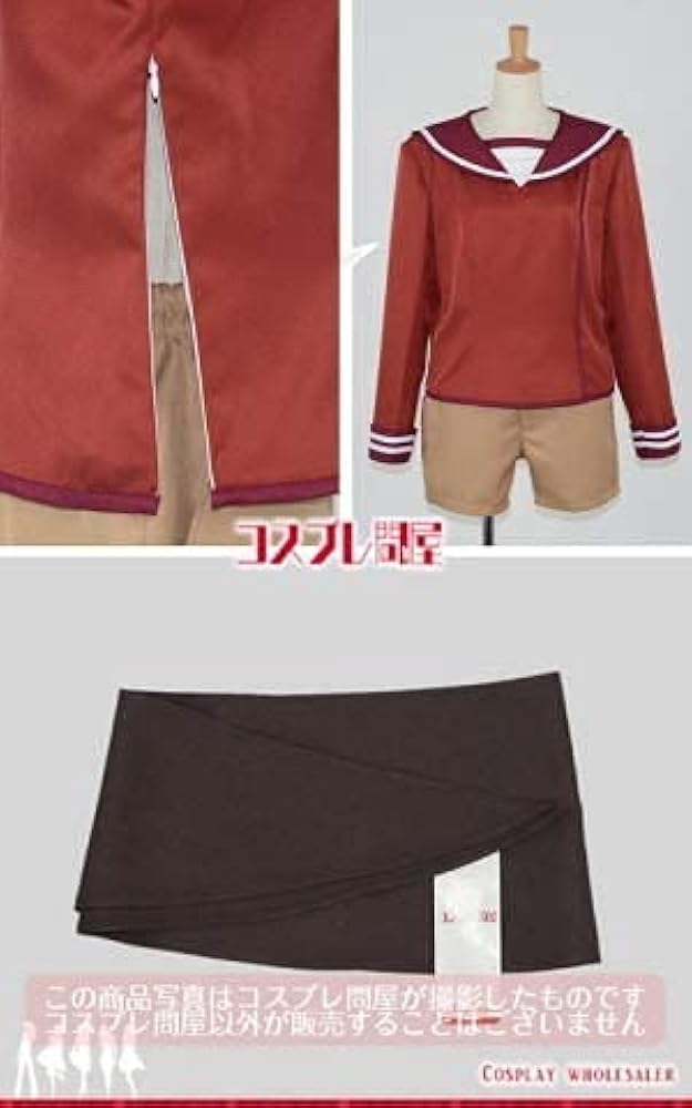 艦これ　最上　コスプレ衣装 Amazon.co.jp: [たのしい] 艦隊これくしょん -艦これ- 最上