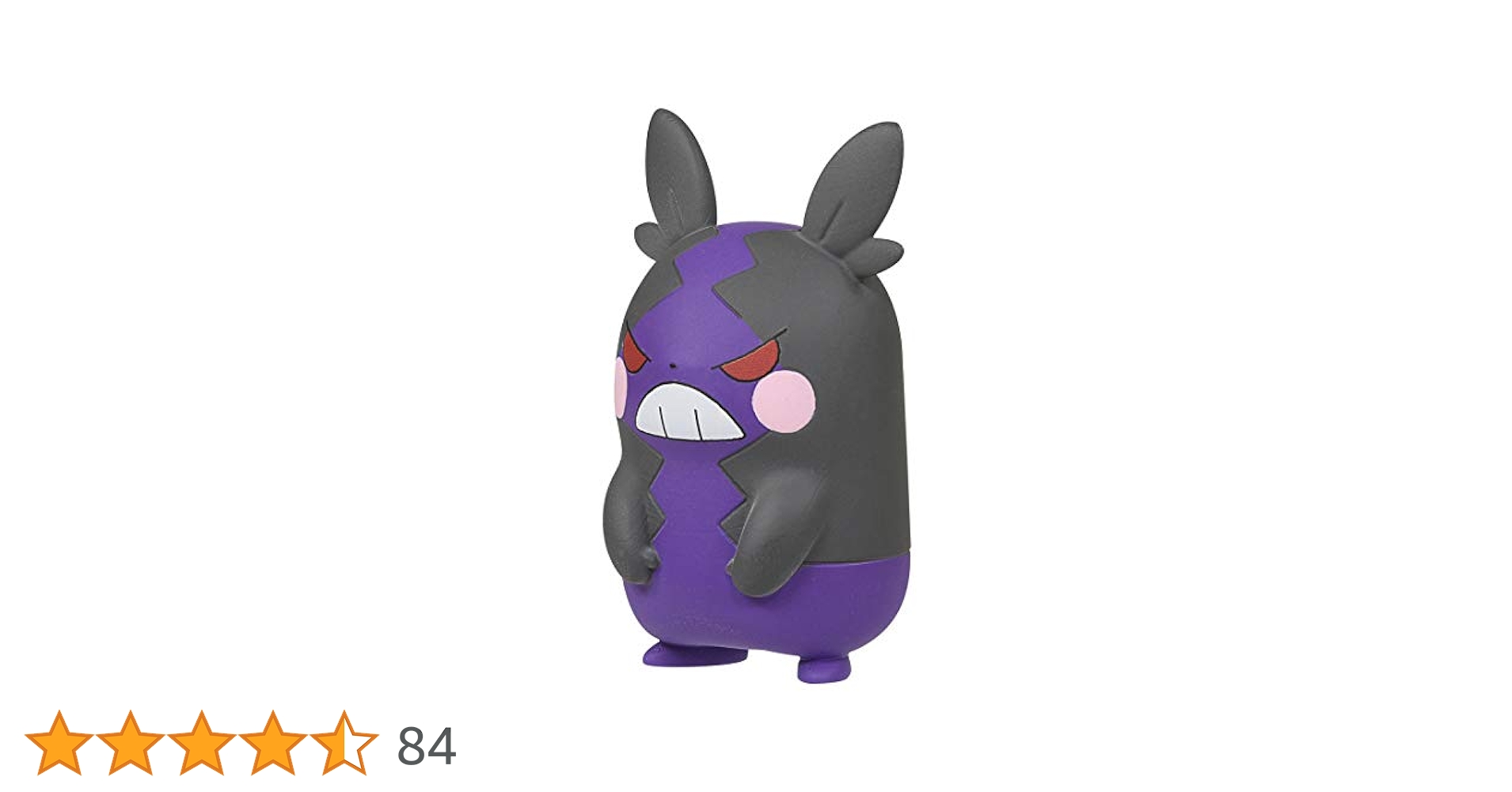 ポケモン - はらぺこ モルペコ はらぺこもよう｜ポケモンずかん
