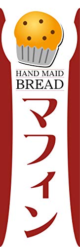 �w60cm×180cm�i�ق�h�~���H�j�x���X��C�x���g�ɁI �̂ڂ� �̂ڂ�� �}�t�B��