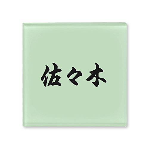 ێO^JM l[v[g 荞ݍϕ\D hbv ROP-2-1-4-X 荞ݖ: X yiz