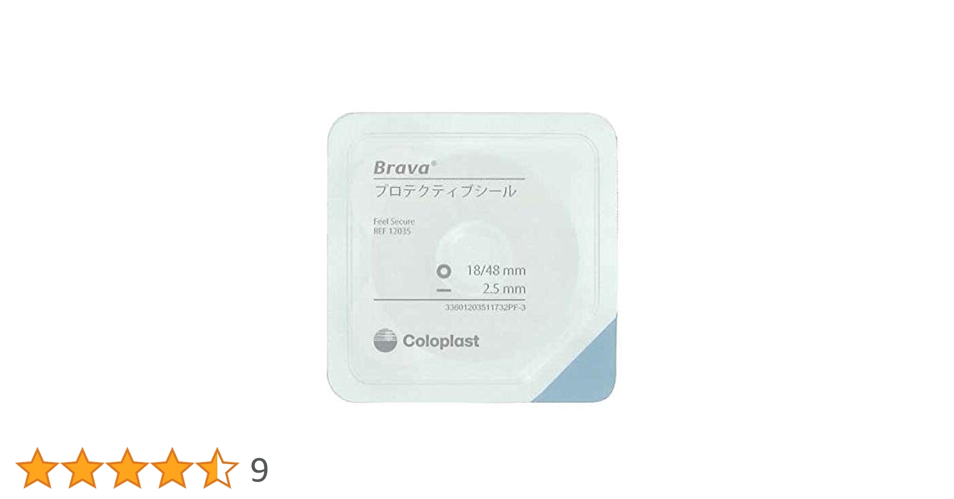 Amazon.co.jp: コロプラスト ブラバ プロテクティブシール 厚み