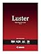 Canon Fotopapier Luster glänzend weiß - (DIN A4 20 Blatt) für Tintenstrahldrucker - PIXMA Drucker 21x29,7 cm (260 g/qm) LU-101A4