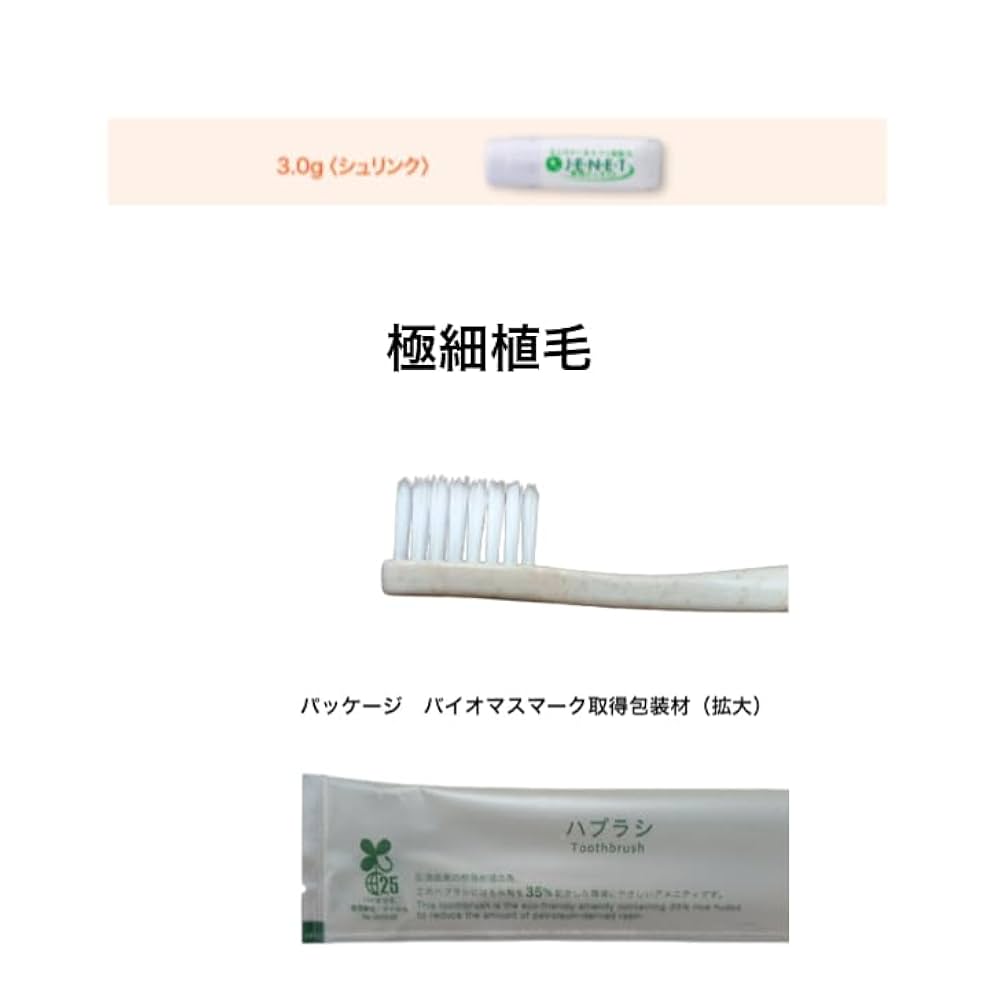 Amazon | ［使い捨てエコハブラシ］ダイト ハスクシリーズ