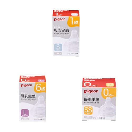 【セット買い】ピジョン 母乳実感 乳首 1ヵ月 S 2個入 適切な吸着(ラッチオン)に導く + 母乳実感 乳首 6ヵ月 L 2個入 + 母乳実感 乳首 新生児 SS 1個入