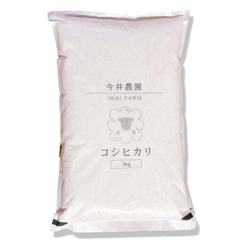 【無洗米】新米 令和7年産 5kg コシヒカリ 品質保持 劣化を防ぐ窒素充填 長期保存 チャック付き 色彩選別機済み プレミアム 白河産 ギフト 贈答用 人気 今井農園 imai?farm 一人暮らし 家庭用 おいしい 今井ファーム イマイファーム