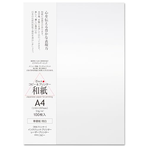 Onao Washi Paper Sheet A4 Size [Plain White] Printer Paper (100 Sheets), Laser And Inkjet Printable For Printing, Greeting, Invitation, Craft, Made In