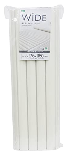 オーエ 風呂ふた シャッター アイボリー 幅75cm×長さ151.5cm ワイド 洗いやすい 汚れがたまりにくい L-15