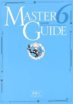 遊☆戯☆王 デュエルターミナル マスターガイド (愛蔵版コミックス