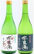 Amazon.co.jp: 奈良萬 - 日本酒 / お酒: 食品・飲料・お酒