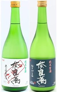 2025年新酒 福島 奈良萬 純米飲み比べ2本 720ml×2本 夢心酒造【クール便】