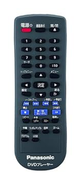 Amazon | パナソニック Panasonic リージョンフリーDVD