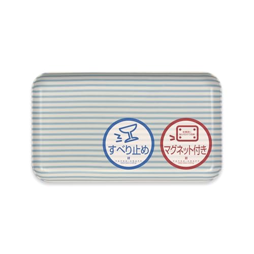 TATSU-CRAFT(タツクラフト) マグネットトレー SS 21.5cm ストライプ BL ブルー 滑り止め マグネット トレー 収納 キッチン プラスチック 長方形 おしゃれ 食事 子供 お盆 カフェ 滑らない 洗える 可愛い 日本製