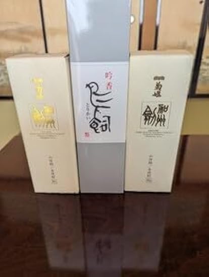 焼酎吟香鳥飼、菊姫米焼酎加州劔2本