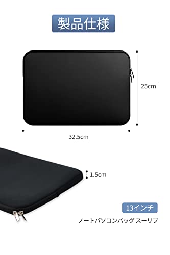 YFFSFDC ノートパソコン ケース 対応 13インチ PC ノート MacBook Air M2/M1 2022-2018/Pro 13 M2/M1 2022-2019軽量 耐衝撃 防水 全面保護 ノートPC ケース 対応 ラップトップスリーブ MacBook Air 13/Pro 14/Pro 13/iPad Pro 12.9 第5/4/3世代 タブレット インナーバッグ Surface/Laptopラップトップスリーブケース (ブラック)