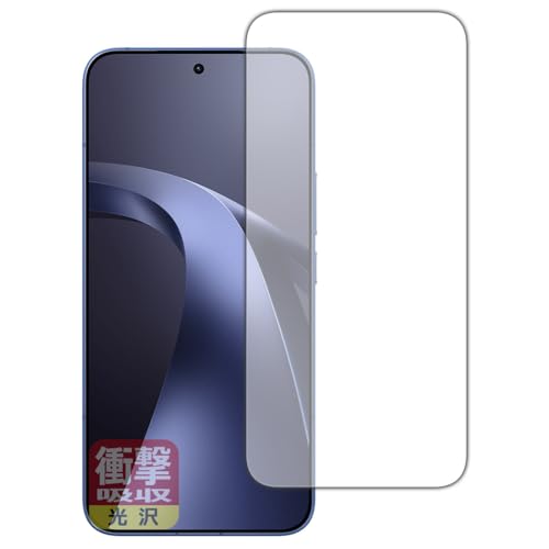 PDA�H�[ Xiaomi 17T Pro �Ή� �Ռ��z��[����] �ی� �t�B���� [��ʗp] [�w��F�ؑΉ�] [�C���J�������Ȃ���] �ϏՌ� ���{��