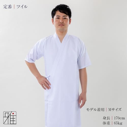 suizan雅 弓道衣 男性用 上衣 SS