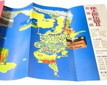 Amazon.co.jp: 桃太郎伝説2 ガイドブック 初版 小学館 攻略本