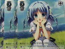 ヴァイス 楽園を目指す少女 天音 RR 4枚 ヴァイス 楽園を目指す少女 天音 RR 4枚 カードリスト