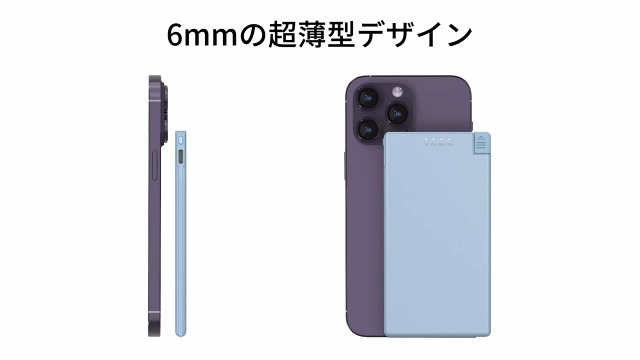 iPhoneAir用モバイルバッテリー Amazon | Auskang モバイルバッテリー 軽量 iPhone 14/13/12/iPhone SE