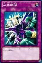 Amazon.co.jp: 次元幽閉