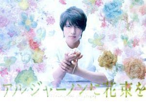 アルジャーノンに花束を 201910_sns01-1.jpg