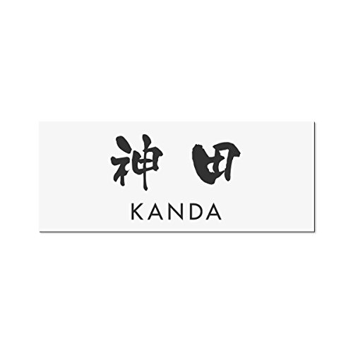 ێO^JM 荞ݍϕ\D AN APY1-W-3-3-_c yiz