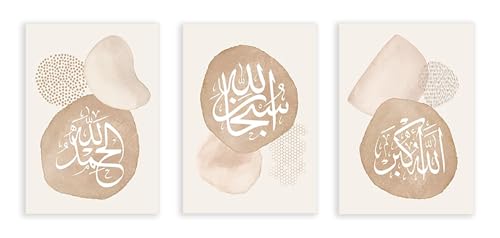 Affiches islamiques Allah Muhammad en toile beige géométrique abstraite Boho