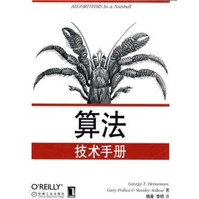 Algorithm Technical Manual(Chinese Edition)