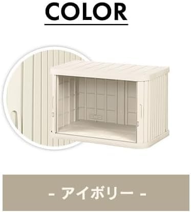 ミニロッカー 物置 樹脂 小型 収納 おしゃれ 玄関 庭 ガーデニング コンパク ミニロッカー 樹脂物置 小型 収納 おしゃれ 玄関 庭