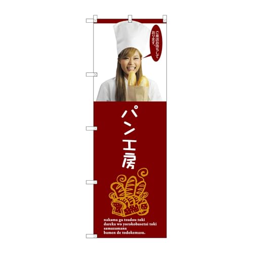 y2Zbgẑڂ艮H[ ̂ڂ 123998 pH[ W600×H1800mm OO ̑ ɐ 󒍐Yi