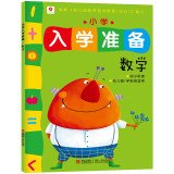 Small red Primary school readiness: Mathematics 755520357X Book Cover