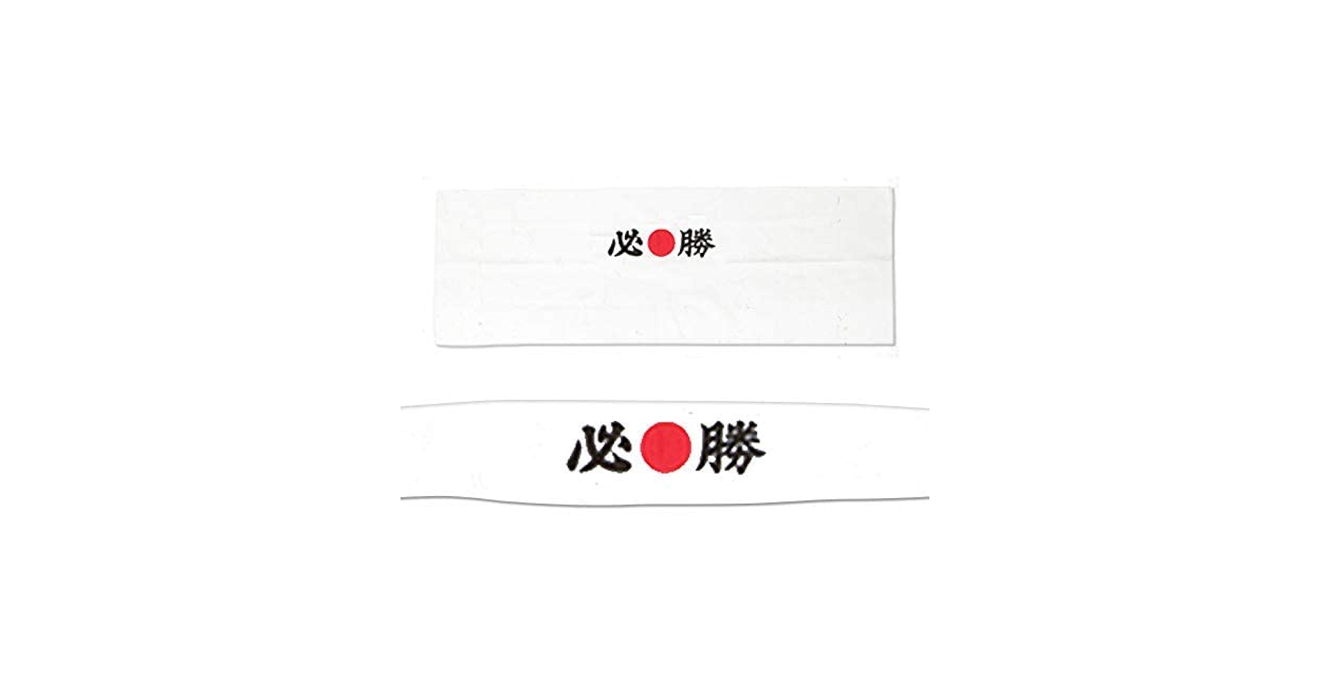 Amazon｜ハチマキ (必勝 日の丸 はちまき (KA) 50本セット)綿100