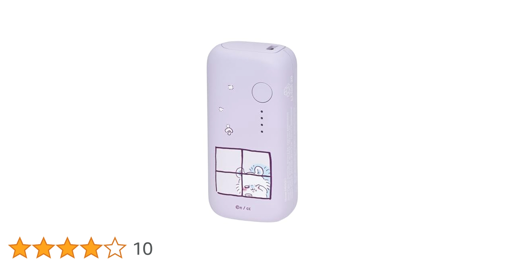 Amazon | ちいかわ 5000mAh/20W モバイルバッテリー（モモンガ