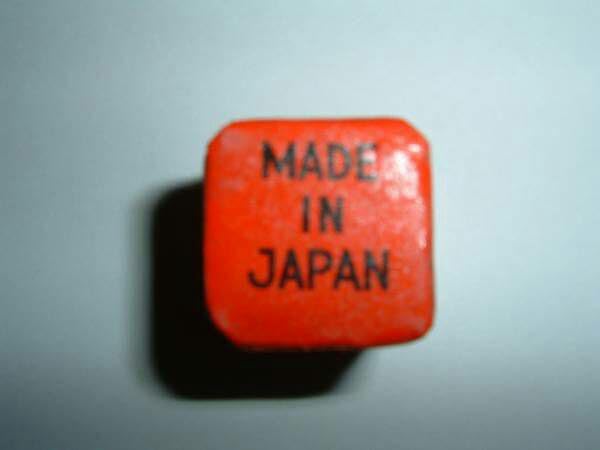 Amazon.co.jp: ♪♪紫の高嶺 レアチョーク 貴重なベージュ 富士