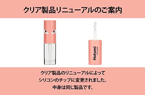 HOTOMI ホットミ リッププランパー 3.3g 辛いリップグロス 唇保湿 プランピング ふっくら唇 【公式・正規品】