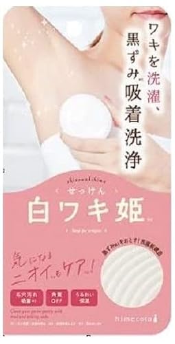 白ワキ姫せっけんR1 100g